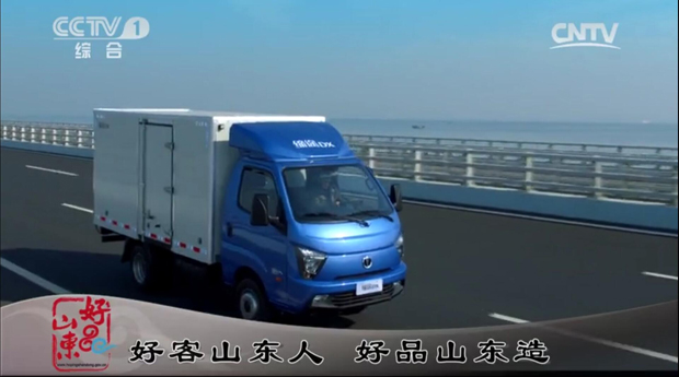 好品山东